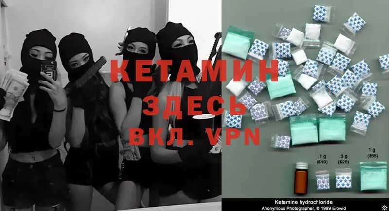 КЕТАМИН ketamine  Всеволожск 