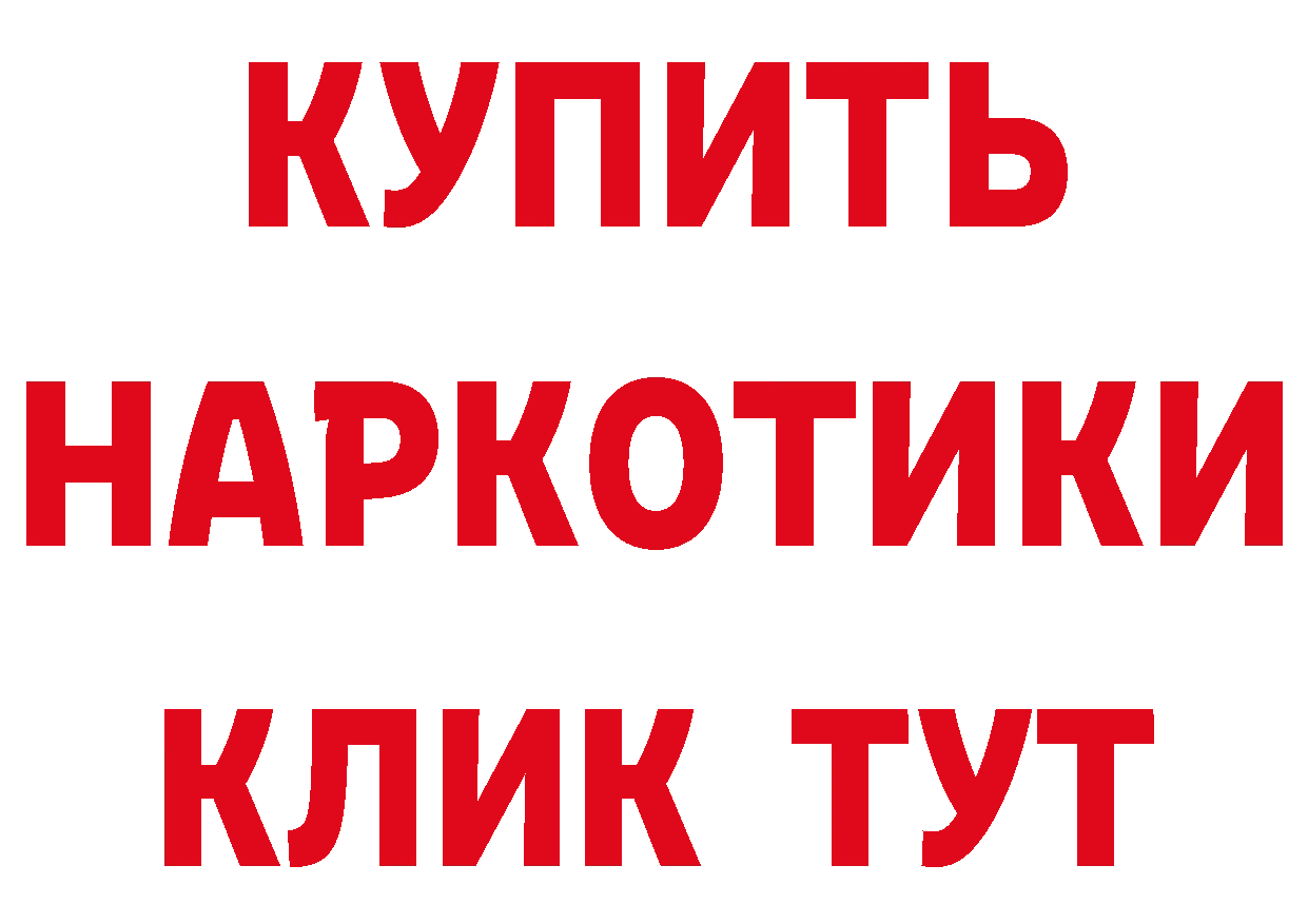 Кетамин VHQ маркетплейс это кракен Всеволожск